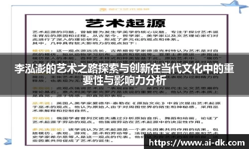 九游体育官网