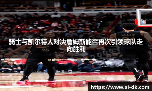 九游体育官网