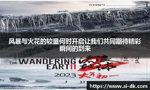九游体育官网