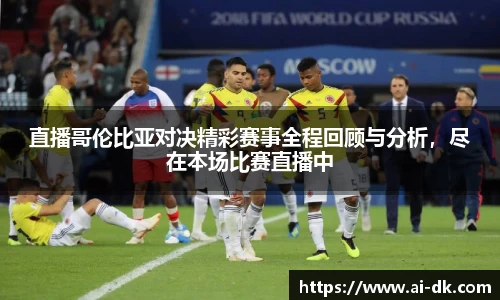 九游体育