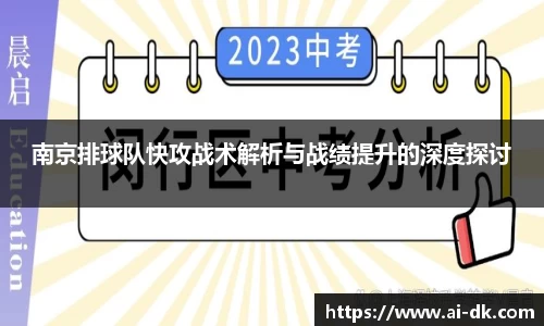 九游体育