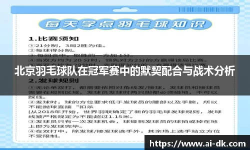 九游体育官网