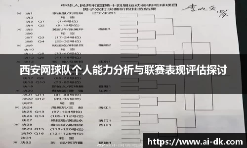 九游体育