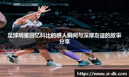 九游体育官网