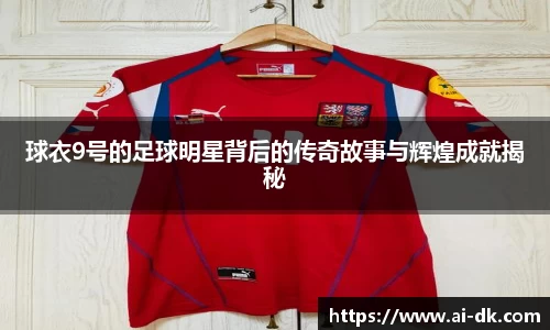 九游体育