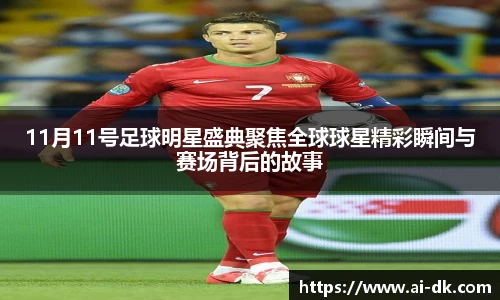 九游体育官网
