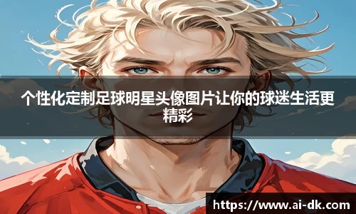 九游体育