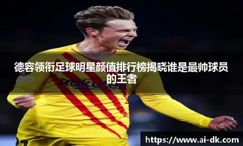 九游体育