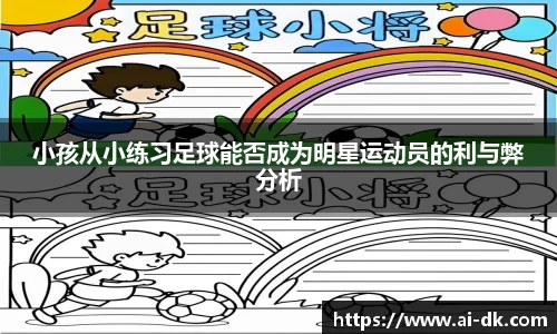 九游体育官网入口